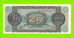 Греция - 25000000 / 25 миллионов драхм - 1944 - XF!!!