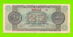 Греция - 25000000 / 25 миллионов драхм - 1944