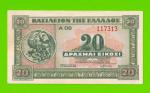 Греция - 20 драхм - 1940 - UNC-!!!