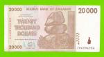 Зимбабве - 20000 долларов - 2008 (AB)