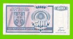 Босния и Герцеговина (Республика Сербская) - 500 динаров - 1992 (AA)