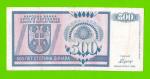 Босния и Герцеговина (Республика Сербская) - 500 динаров - 1992 (AA)