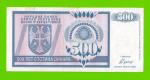 Босния и Герцеговина (Республика Сербская) - 500 динаров - 1992 (AA)