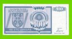 Босния и Герцеговина (Республика Сербская) - 100 динаров - 1992 (AA)