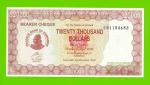 Зимбабве - 20000 долларов - 2003 / 2004 - UNC!!!