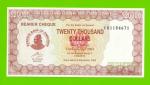 Зимбабве - 20000 долларов - 2003 / 2004 - UNC!!!