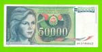 Югославия - 50000 динаров - 1988 (AN)