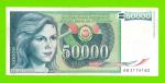 Югославия - 50000 динаров - 1988 (AB)