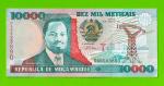 Мозамбик - 10000 метикалов - 1991 (DA) - UNC-!!!