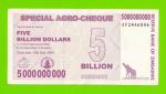 Зимбабве - 5000000000 / 5 миллиардов долларов - 2008 (AF)