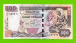 Шри-Ланка - 500 рупий - 2005 - UNC!!!