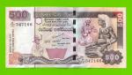 Шри-Ланка - 500 рупий - 2005 - UNC!!!