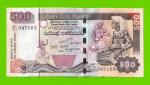 Шри-Ланка - 500 рупий - 2005 - UNC!!!
