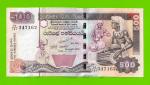 Шри-Ланка - 500 рупий - 2005 - UNC!!!
