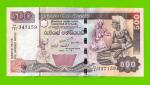 Шри-Ланка - 500 рупий - 2005 - UNC!!!