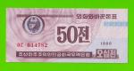 Северная Корея (КНДР) - 50 чон - 1988 - UNC!!!