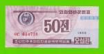 Северная Корея (КНДР) - 50 чон - 1988 - UNC!!!