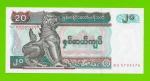 Мьянма (Бирма) - 20 кьят - 1994 - UNC!!!