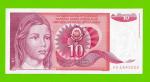 Югославия - 10 динаров - 1990 (AD) - UNC!!!