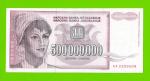 Югославия - 500000000 / 500 миллионов динаров - 1993 (AA)