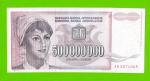 Югославия - 500000000 / 500 миллионов динаров - 1993 (AB)