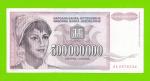 Югославия - 500000000 / 500 миллионов динаров - 1993 (AA)