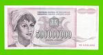 Югославия - 500000000 / 500 миллионов динаров - 1993 (AB)