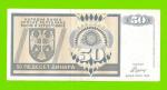 Босния и Герцеговина (Республика Сербская) - 50 динаров - 1992 (AA)