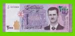 Сирия - 2000 фунтов - 2021 - UNC!!!