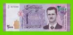 Сирия - 2000 фунтов - 2021 - UNC!!!