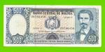 Боливия - 500 боливиано - 1981