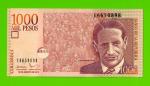 Колумбия - 1000 песо - 2015 - UNC!!!