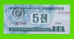 Северная Корея (КНДР) - 5 чон - 1988 - UNC!!!