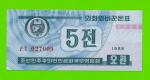 Северная Корея (КНДР) - 5 чон - 1988 - UNC!!!