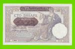 Сербия - 100 динаров - 1941
