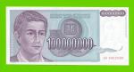 Югославия - 100 миллионов / 100000000 динаров - 1993 (AD) - UNC!!!