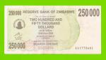 Зимбабве - 250000 долларов - 2007 (AA)