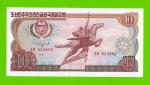 Северная Корея (КНДР) - 10 вон - 1978 - Без печати - aUNC!!!