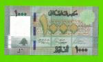 Ливан - 1000 ливров - 2016 - UNC!!!
