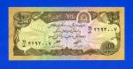 Афганистан - 10 афгани - 1979 - UNC!!!