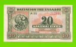 Греция - 20 драхм - 1940 - UNC!!!
