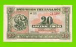 Греция - 20 драхм - 1940 - UNC!!!