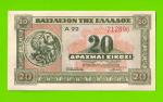 Греция - 20 драхм - 1940 - UNC!!!