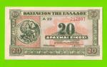 Греция - 20 драхм - 1940 - UNC!!!
