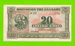 Греция - 20 драхм - 1940 - UNC!!!