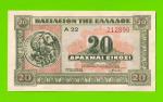 Греция - 20 драхм - 1940 - UNC-!!!