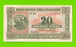 Греция - 20 драхм - 1940 - UNC-!!!