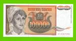 Югославия - 100000 динаров - 1993 (AC) - UNC!!!