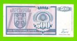 Босния и Герцеговина (Республика Сербская) - 500 динаров - 1992 (AA)