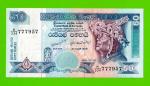 Шри-Ланка - 50 рупий - 2006 - UNC!!!